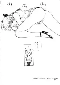 (C46) [Studio Retake (Various)] Juke Box (Sailor Moon)