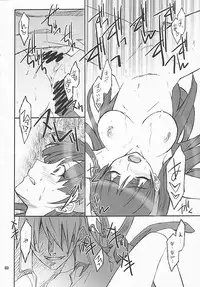 (C75) [P-Forest (Hozumi Takashi)] P! FAVORITE 2008 (Mobile Suit Gundam 00)