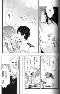 (C88) [Touheki Biten (Masumi Wataru)] Ao to Aka - Zenpen- (Free!)