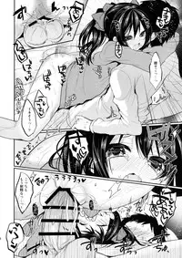 (C89) [Yamo7 (Ayuma Sayu)] Mo~tto! Love Nico Mokkai (Love Live!)