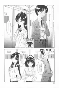 [Sarada Masaki] Arekore