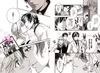 [Hitohana Moru] Bunny Boy