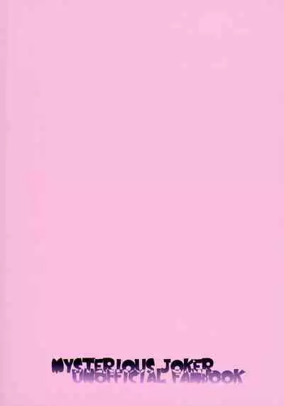 [Banana Milkey Way(Meiboku)] Kaitou Miracle Showtime!! (Kaitou Joker)