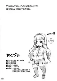 (Futaket 11) [Doronuma Kyoudai (RED-RUM)] Futa Ona Daisanshou Kouhen | A Certain Futanari Girl's Masturbation Diary Ch. 3.5 [English]