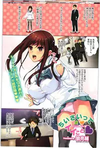 COMIC Megastore 2012-07 [Incomplete]