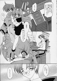 [Ruuen Rouga] Alchemy no Shizuku (Drop of Alchemy) Ch. 1-11+3.5