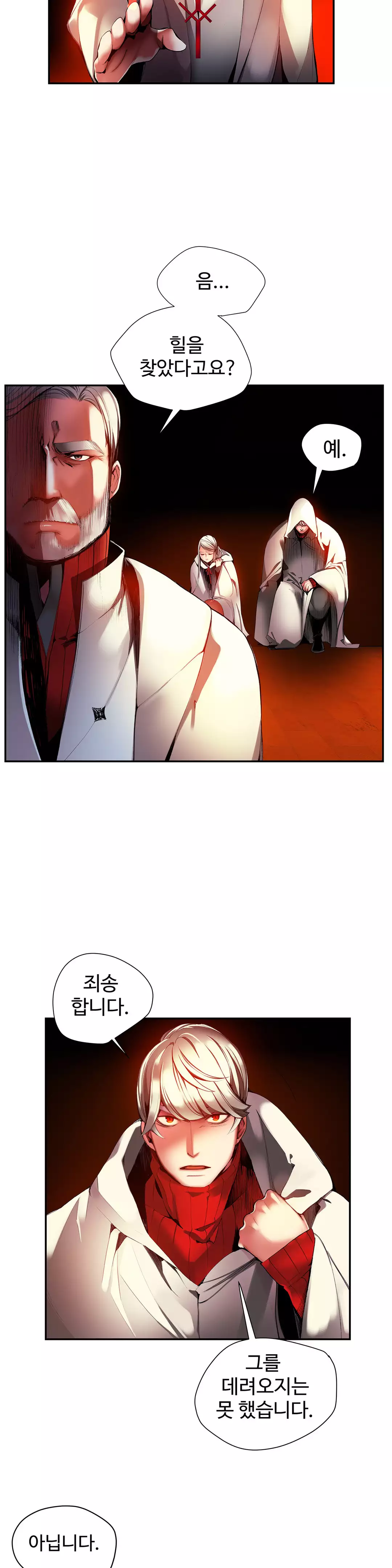 Lilith`s Cord Ch.0-37