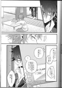 [Iozz (Konno Seara)] Ashita ga shinda sekai de (K)