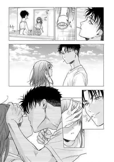 [Namonaki] Ore ga onna ni shite yaru yo ~ toshiue kareshi wa, ueteokami ni naru?~ | 让我将你变成女人吧～年上男友，化身饥渴大野狼？～ 1-14 [Chinese] [莉赛特汉化组]