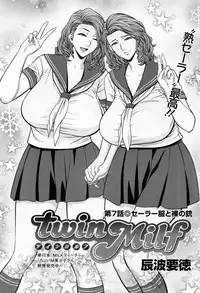 [Tatsunami Youtoku] twin Milf Ch. 1-15 + Bangai Hen