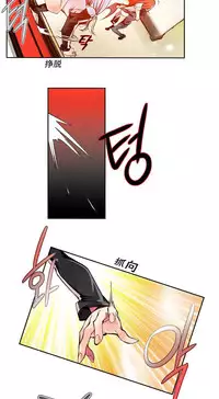 [Juder] Lilith`s Cord | 莉莉丝的脐带 Ch.1-41 [Chinese]