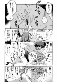 [Kotono Wakako] Shoujo Hyouhon