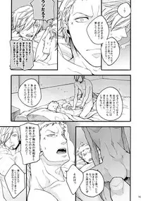 (SUPER25) [Kyozoya (Kunoichi)] THE BEST SEASON (One Piece)