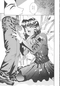 (C60) [Cool Brain (Kitani Sai)] ANGEL PAIN 7 -A Life Less Ordinary- (Sakura Taisen)