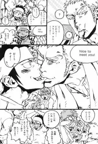 [Anthology] Kinniku Otoko Vol. 8