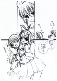 (ComiComi10) [Dearest (Sena Yuili)] H. Zantei Han (Suzumiya Haruhi no Yuuutsu / The Melancholy of Haruhi Suzumiya)