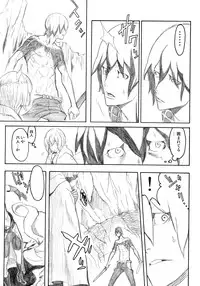 (C70) [Anime Brothers (Itsuki Kousuke)] PixelitA 06