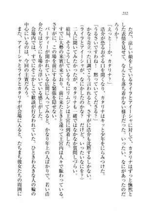 子づくりプリンセス