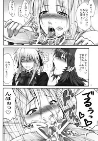 (QMAKET SPECIAL) [Circle Roman Hikou (Taihei Tengoku)] Mira QMA (Quiz Magic Academy)