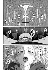 The Girllove Diary Ch. 1-5