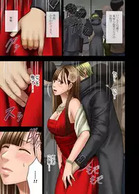 [Crimson Comics (Carmine)] Muriyari Okasarete Konna ni Kanjite Shimawareru Nante... Moshikashite Ojousama wa Inran de Irasshaimasuka?