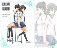 [Kisaragi Gunma] Tokoharu-sou e Youkoso