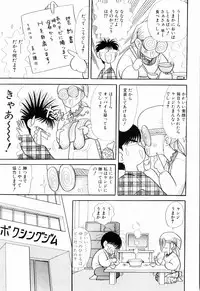 Kenjiro Kakimoto - Futari Kurashi 04 (Japanese)