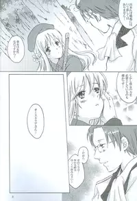 (C76) [HiKick★Bath (Touga Kotobuki)] Rin to Shite Saku Hana no Gotoku (Axis Powers Hetalia)