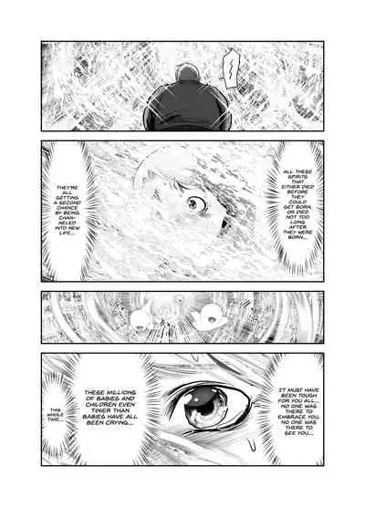 [KAKERU] Chinure Warashi | Blood-Stained Child [English] {Hennojin}