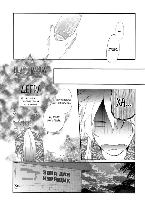 Touken Ranbu dj-Kimi wa manatsu no lemon soda