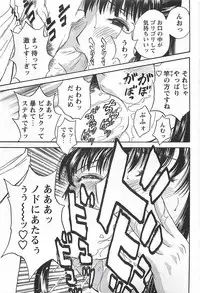 COMIC Men's Young Special Marugoto Issatsu Kyonyu Jyokyoushi !! 2006-11