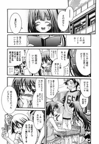 [Fujikawa Satoshi] Otome ni Hakudaku Decoration