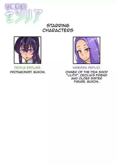 [Hatoba Akane] Demon Slaying Battle Princess Cecilia Ch. 1-8 | Touma Senki Cecilia Ch. 1-8 [English] {EL JEFE Hentai Truck}