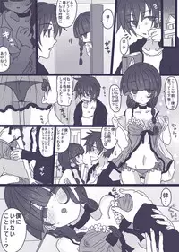 [Denjarasu Yamada] 霊モブ・律モブ漫画