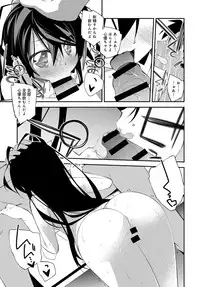 COMIC Anthurium 2017-03 [Digital]