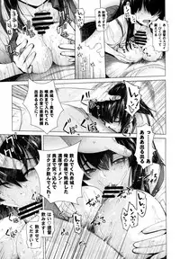 (C86) [Kouchaya (Ootsuka Kotora)] COMING EVENT2 (Kantai Collection -KanColle-)