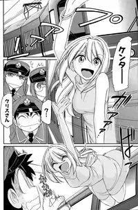 Action Pizazz 2015-09