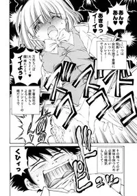 [Takashi Sano] Ranpara! (Lingerie Paradise) Vol. 2