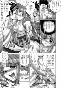 [Obayashi Mori] Mahou Shoujo Magical Pinchers