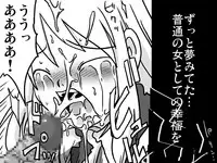 [Amahara Teikoku (Amahara)] Senjou Ryoujoku (Final Fantasy Tactics)