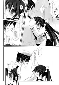 (Houraigekisen! Yo-i! 4Senme!) [CHRONOLOG, D.N.A.Lab, Fururi, Ichigosize (Hinayukiusa, Miyasurisa, Natsumeeri, Sakurazawa Izumi)] Housaku! Aki no chinjufu matsuri (Kantai Collection -KanColle-)