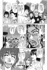 Action Pizazz DX 2014-12