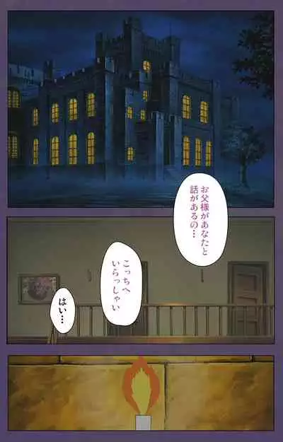 [Makino shinbashi]] [Full Color seijin ban] Mamahaha kanzenhan