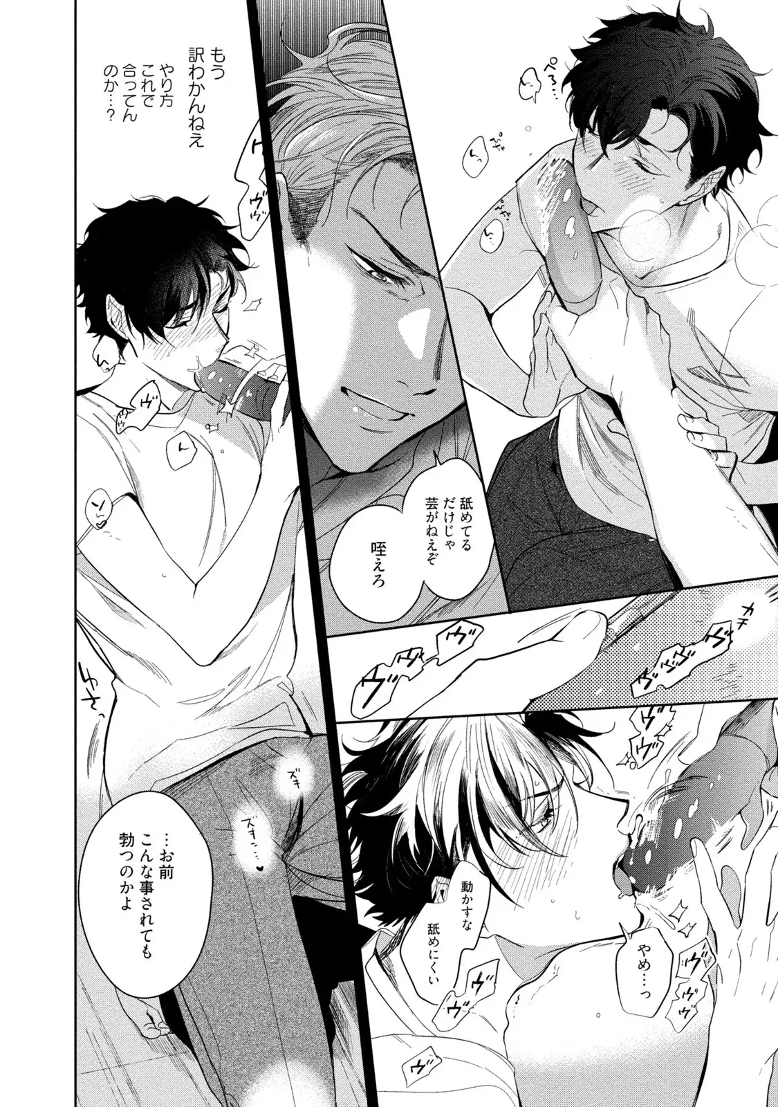 19-Sai no Porn Endeavor