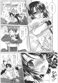 [Shinonome Ryu] LOVE ＆ HATE 2 ～HATELY ANGEL～