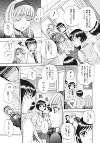 COMIC MUJIN 2012-02