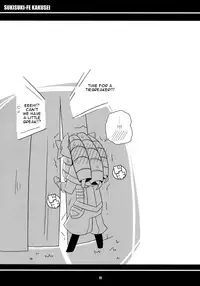 (C82) [Etoile Zamurai (Yuuno)] Suki Suki FE Kakusei (Fire Emblem Kakusei) [English] [helloworld725]