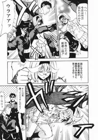 [Morita Nayuta] Shippuuki Hazuki