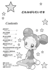(C61) [Märchen Box (Various)] Doremi Paradise 8 (Ojamajo Doremi)