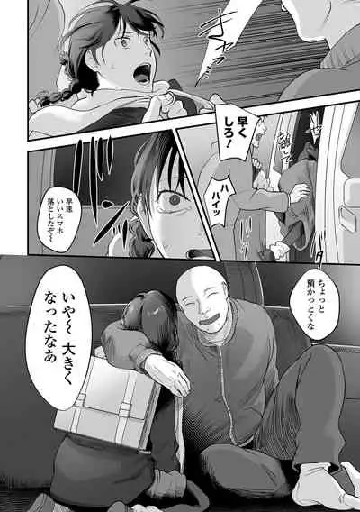 COMIC Mate Legend Vol. 43 2022-01